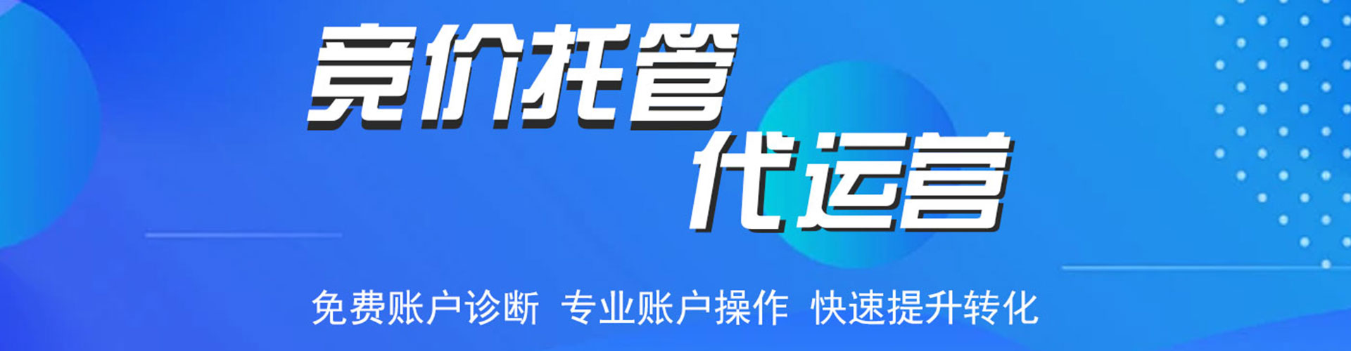 盐源sem代理