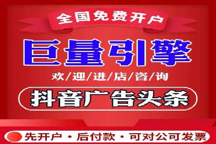 搜索开户返点案例解析：揭秘赚钱秘诀