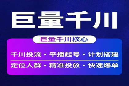 微信信息流广告在电商行业的应用案例