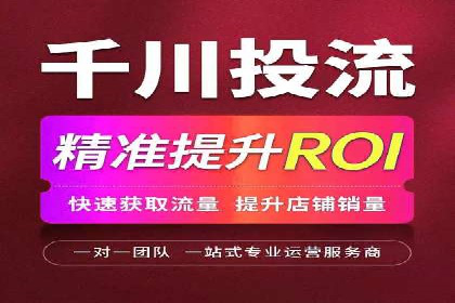 百度广告推广成本估算指南